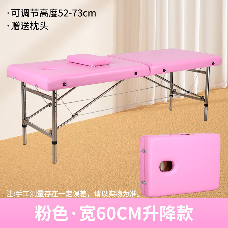 可折叠按摩床批发推拿理疗床幼儿园儿童检查床美容院专用美容床|undefined