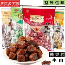 �ຣ�خaѩ���ƹ�����ţ��� ţ�����ǹ����b150g/���ؚ�ţ���