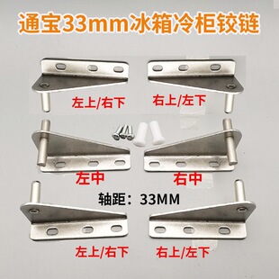 ͨ���S��33cm�������T���P������䙙�q朱����퓹���̨����T�S