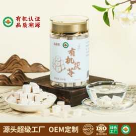 有机茯苓150g茯苓丁源头工厂批发茯苓块无硫中心批发白茯苓无碎粒