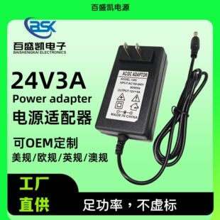 24V3A�Դ�m���� ��ˮ�����l�x����C����ٰ����O�ش�ӡ�C���F��
