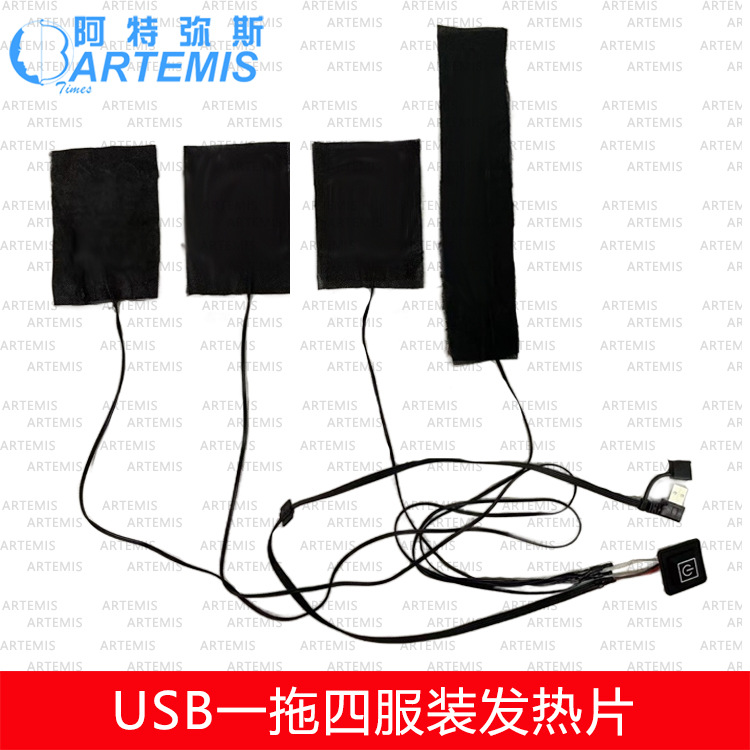 �ֻ�5Vһ����һ����һ����̼��ά��װ����Ƭ�����ް����ȵ�����ϴ