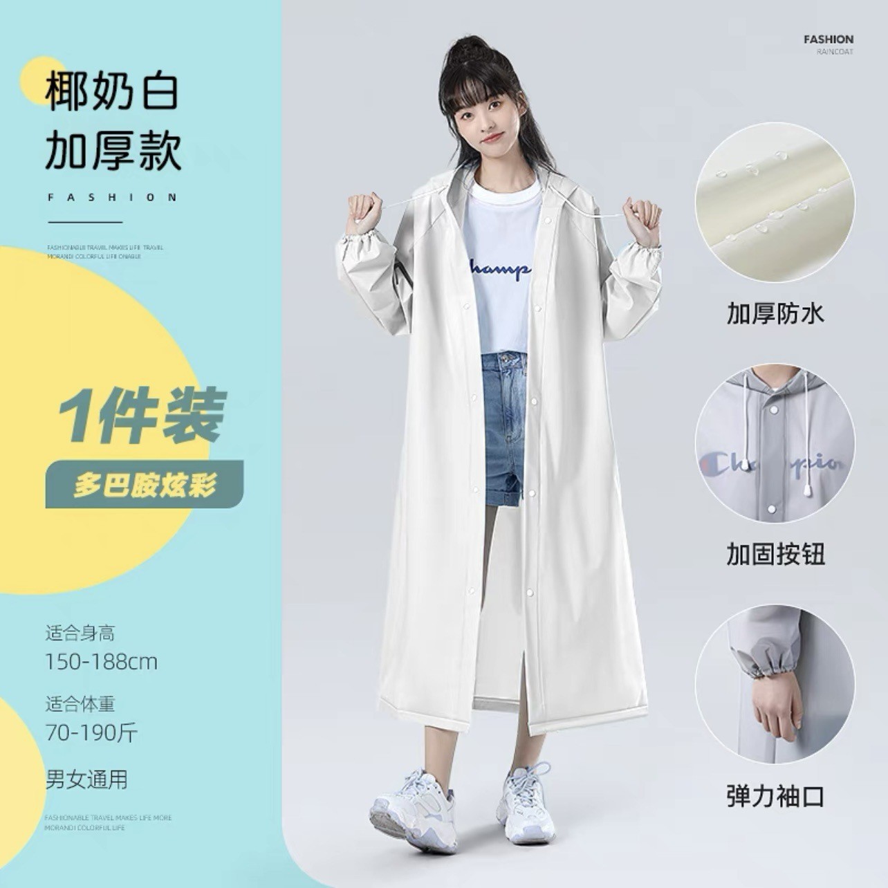 alta tenacidad reutilizable bolsillo impermeable portátil mini sellado empaque de almacenamiento adulto largo todo el cuerpo impermeable