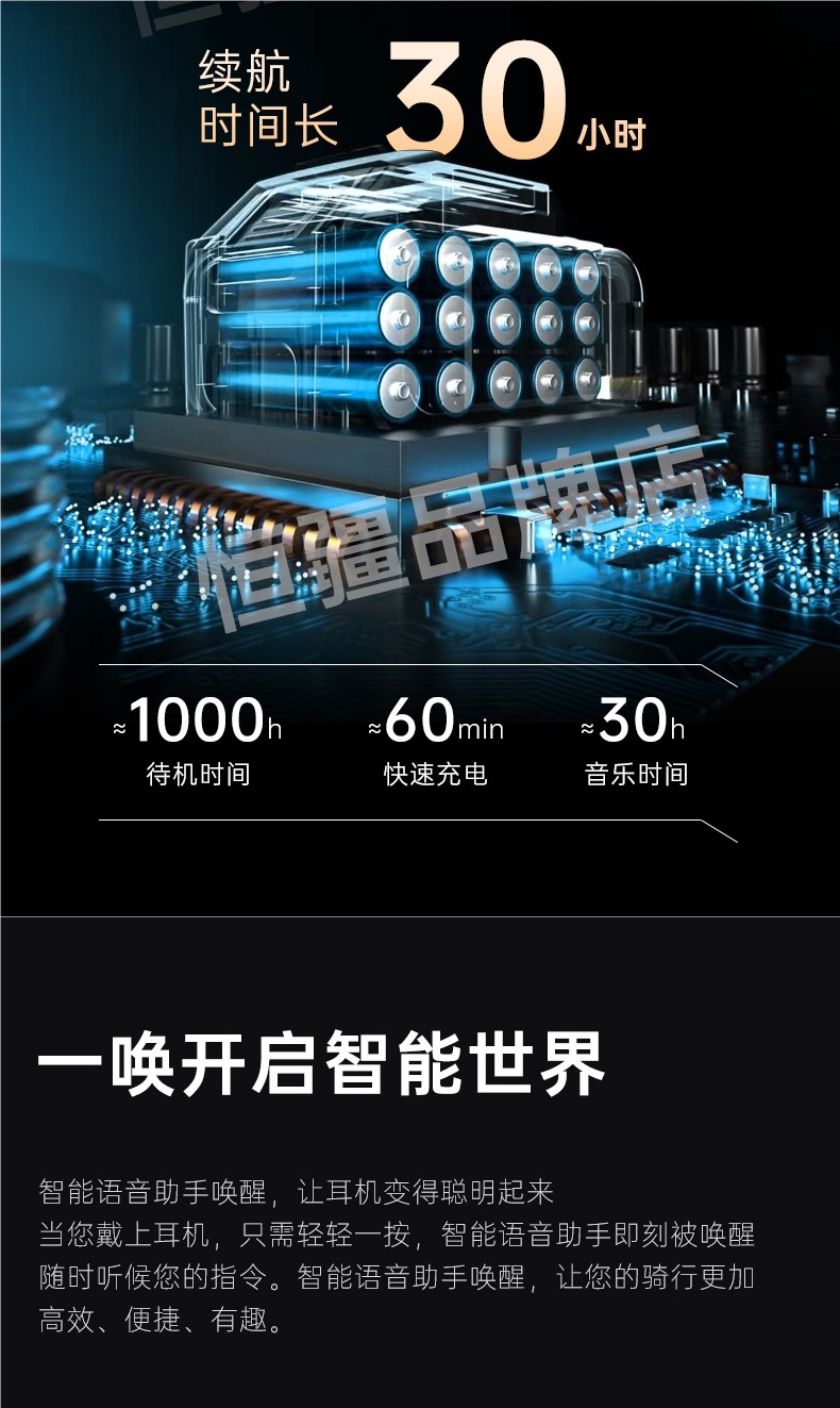 Hengjiang-C50 Heavy Bass Motorcycle Helmet Bluetooth Headset Waterproof Noise Reduction Long Battery Life Mesh Dedicated for Multi-Person Intercom