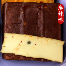 四川柴火烟熏豆干达州特产麻辣五香即食豆腐干厚香干零食小吃批发
