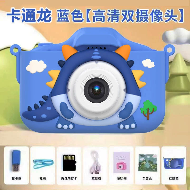 (Cross-border trading), полароид, маленькая игрушка для друга *S, CCTV камера, x5