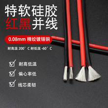���z�t�ځK���ߜ�24 22 20 18 17 16AWG2о�p�K���ߜؼt�ھ�����