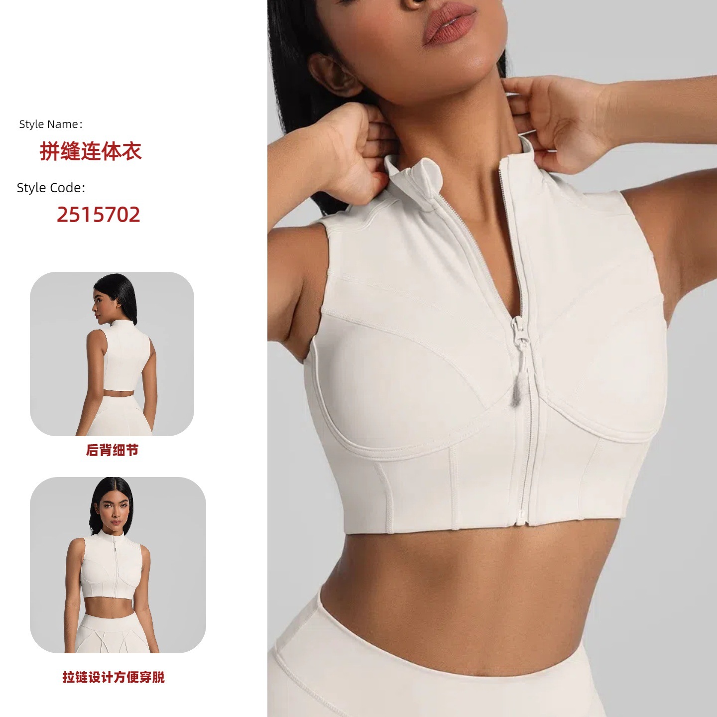 Zippered Sports Bra with Removable Chest Pad, Push-Up Breathable Racer Vest, Fitness Running Outer Wear Yoga Bra