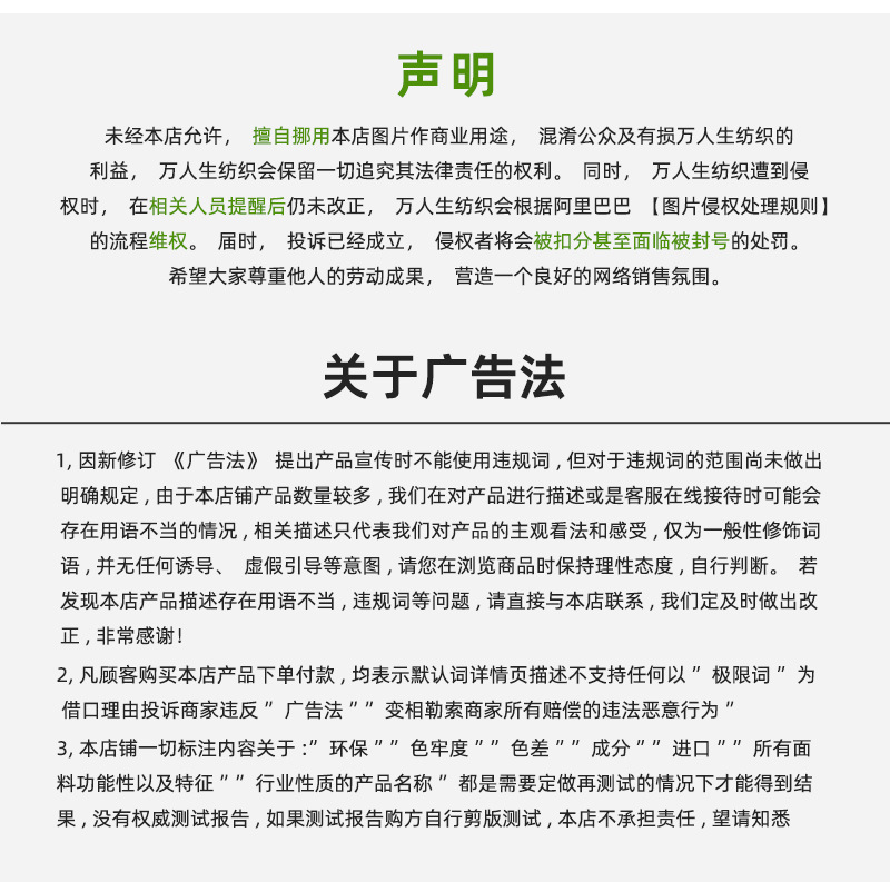 2023万人生运动面料下_05