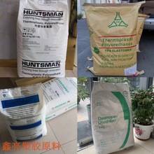 TPU��͸��100��ԭ�� ���ݶ�/UE-95AU ע�ܔD�� �����⾀TPU�w��