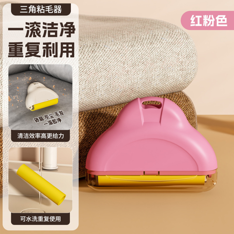 可水洗滚筒粘毛器家用多功能宠物毛发除毛器便携随身强力粘毛滚刷|undefined