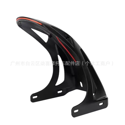 Mudguard, with Light-Emitting Inner Fender - carbon-fiber-matt-black-front-red-light