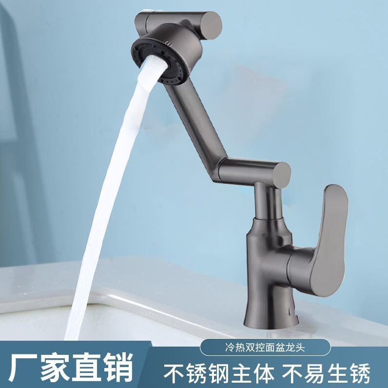 Grifo de acero inoxidable, grifo de brazo robótico, lavabo de cocina para el hogar, salida de agua de cuatro velocidades, grifo de agua caliente y fría giratoria universal