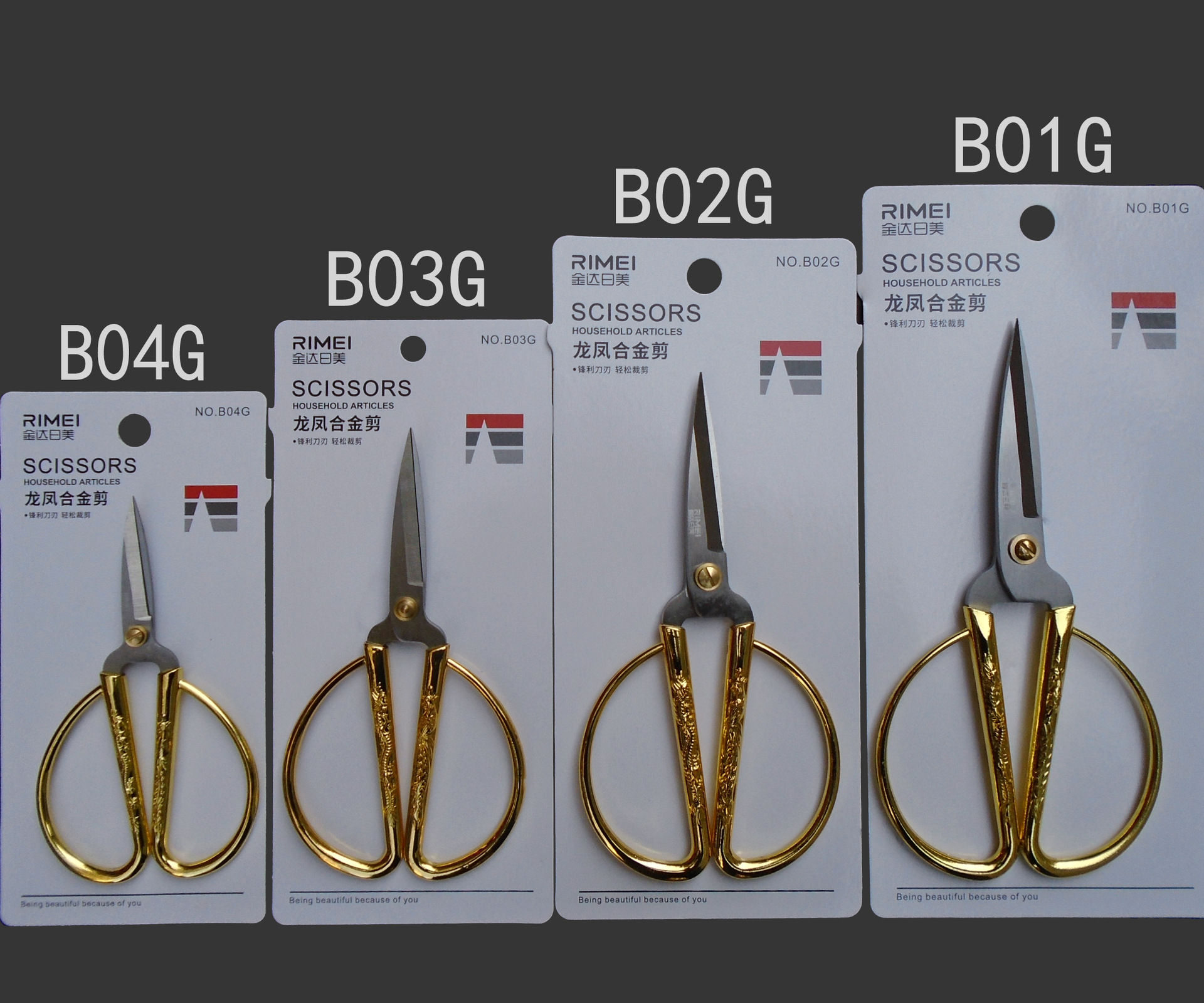 B04G剪4