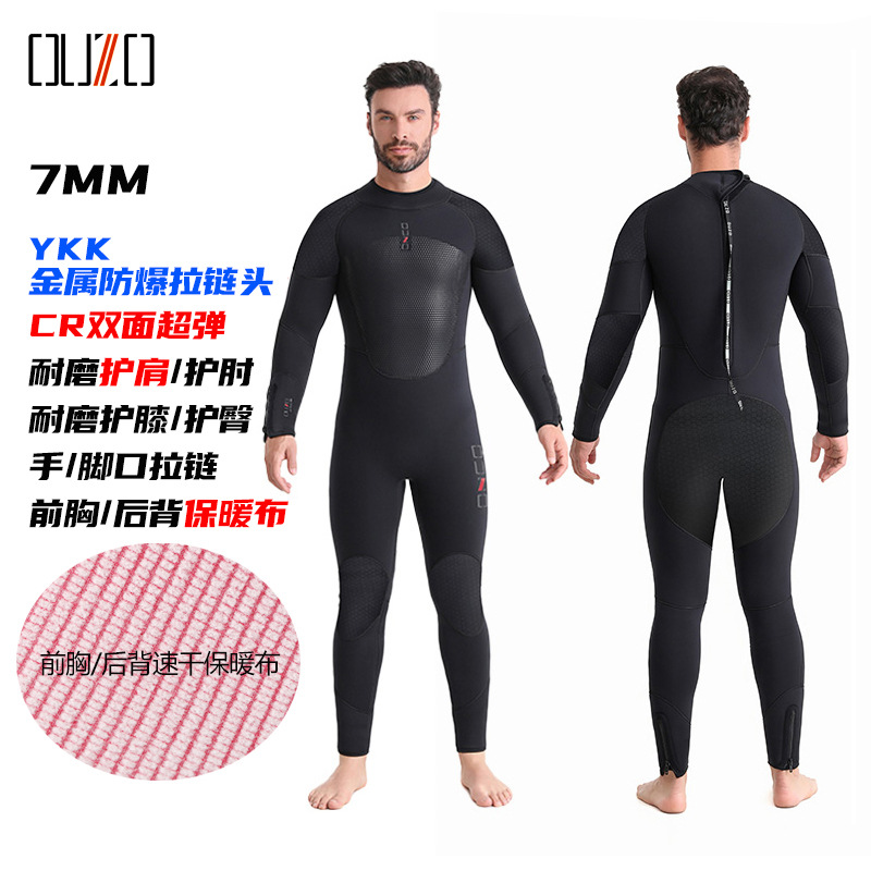 OUZO 7mm wetsuit, CR super elastic long-sleeved one-piece surf suit, thickened for cold protection and warmth, freediving wetsuit.