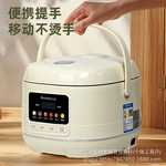 志高电饭煲4L大容量家用正品智能电饭锅蒸煮定时内胆预约多功能