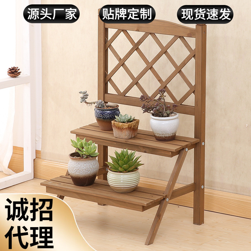田园实木花台 置物 鞋架居家户外花园花台休闲网格爬藤架子