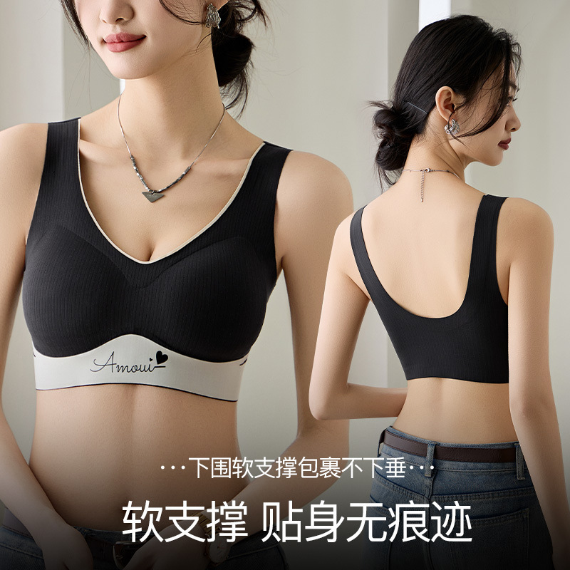 Seamless Contrast Color Air Fixed Cup Underwear Push-Up Shockproof Anti-Sagging Soft Support Sports Vest Women's Bra