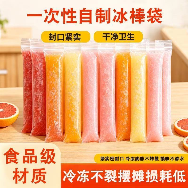 Disposable Popsicle Bags DIY Homemade Crushed Ice Popsicle Mold Ice Stick Thickened Ice Column Bags Self-Sealing Bags Disposable Popsicle Bags DIY Homemade Crushed Ice Popsicle Mold Ice Stick Thickened Ice Column Bags Self-Sealing Bags