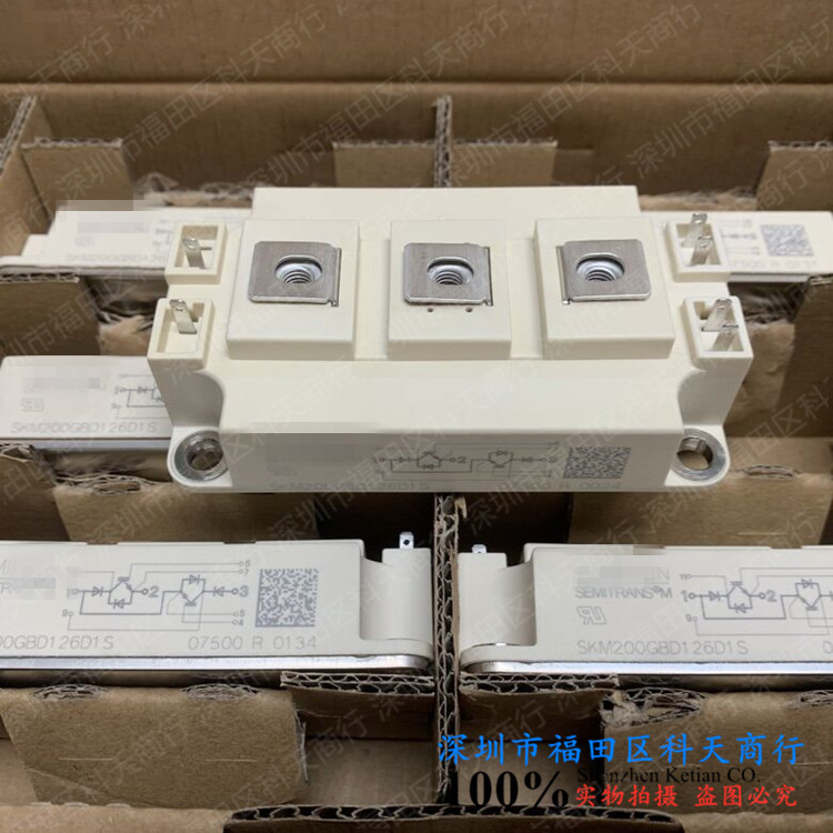 全新 SKM200GBD126D1S 现货 模块 MODULE 需要了解详情可以进店咨