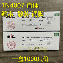 ����������1N4007 10A10 1N5408/5819 1N4001/5822 FR307 ɢװ