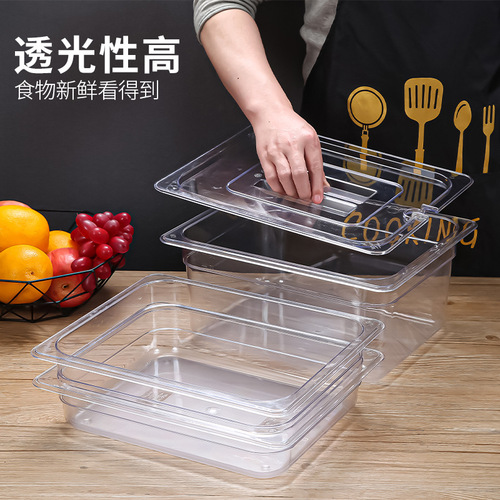 Acrylic transparent selection plate display cabinet, serving dish, spicy hot pot dish display box
