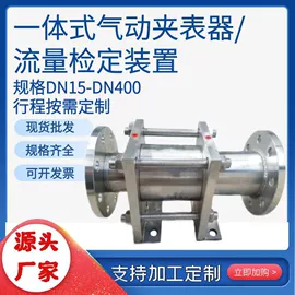 阀门配件;补偿器;管道辅助材料