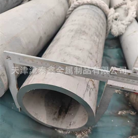 铝及铝合金材;无缝管;不锈钢无缝管