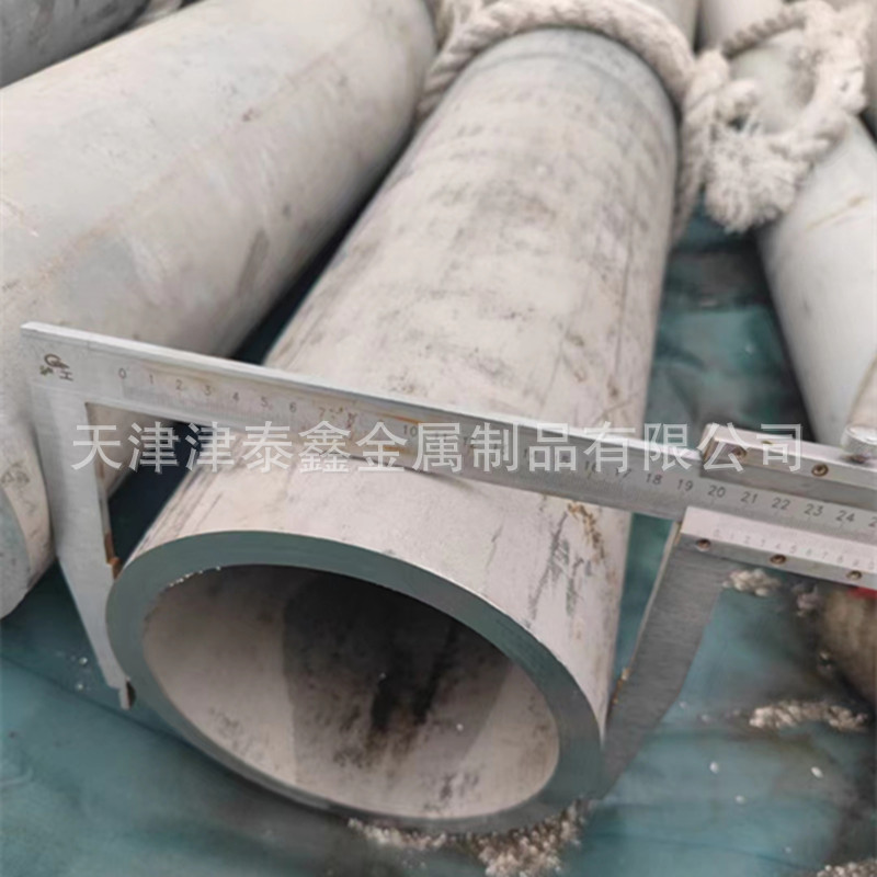 304 316L 310s 2205 904L不锈钢管377*6耐腐蚀不锈钢无缝管厂家