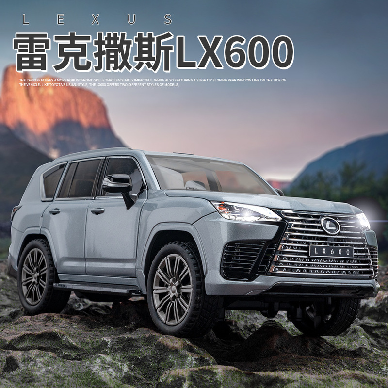 [Boxed] Chimei 1:24 Scale Lexus Lx600 Alloy Car Model Ornament Children's Toy Collectible
