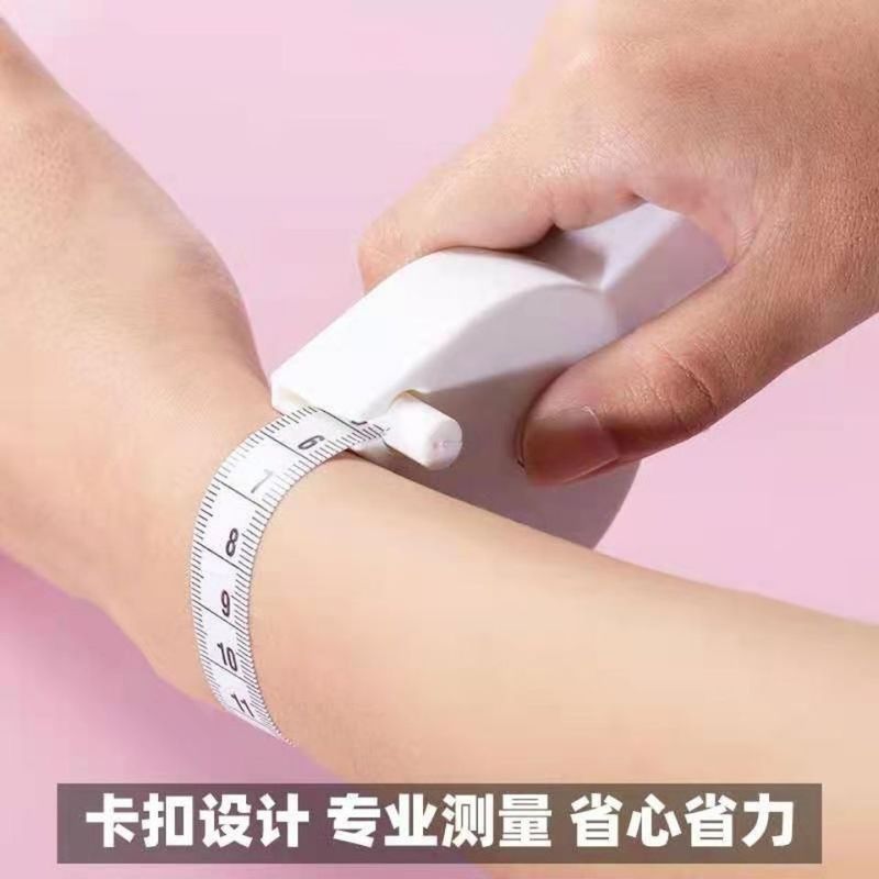 三围测量尺尺子软尺皮尺卷全自动健身尺减肥监督神器卷尺学生用|undefined