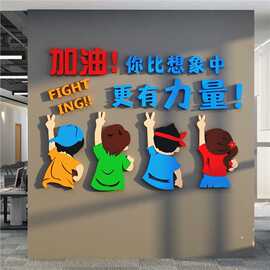办公司班级墙装饰氛围布置企业会议文化进门形象英语教室培训机构