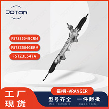 ��-��Ranger�����/F57Z3504GCRM��F57Z3504GERM��F5TZ3L547A