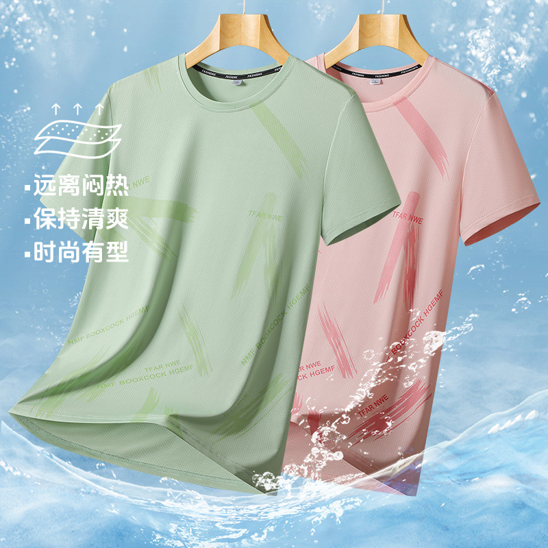 Camiseta de manga corta de secado rápido de seda de hielo impresa para hombres, aire acondicionado transpirable de verano, ocio elástico, fresco, deportes, tops sueltos para hombres
