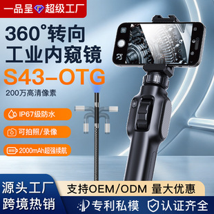 �羳��Ʒ360&deg;�D��ȸQ�ROTG5.5MM���p�z���^���I�ܵ����ޙz�y�x