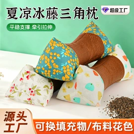 保健器具配件;花草枕;艾灸/艾草/艾条/艾制品