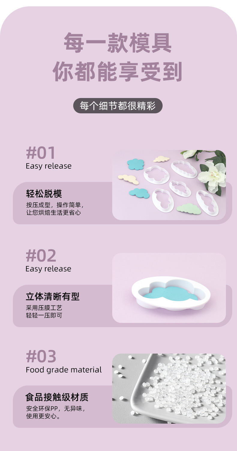 中文详情_04