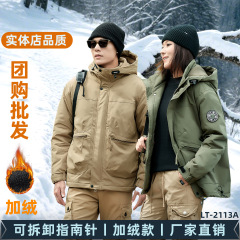 批发加绒夹克男女同款秋冬新款时尚连帽工装外套潮牌百搭休闲棉衣