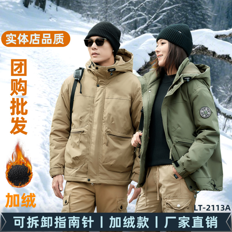 批发加绒夹克男女同款秋冬新款时尚连帽工装外套潮牌百搭休闲棉衣|undefined