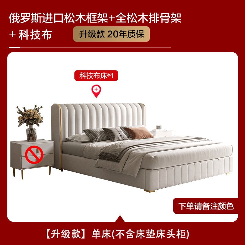 Foshan fuente fábrica de tecnología de lujo ligera cama de tela de viento de crema doméstica dormitorio principal 1.5 / 1.8 metros cama de envoltura suave al por mayor
