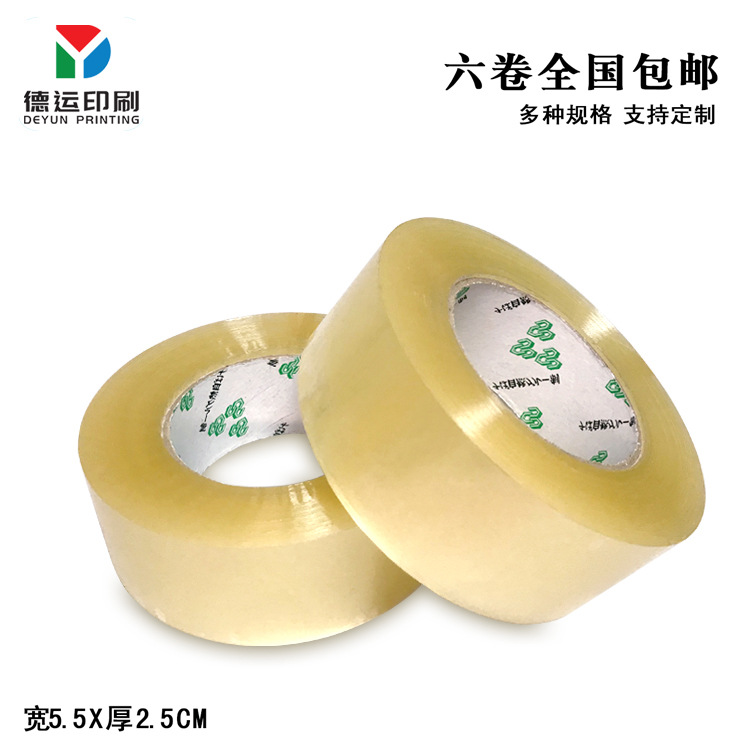 Tak Wan Guangdong Manufactor wholesale big roll 5.5 Sealing tape logistics pack transparent Tape