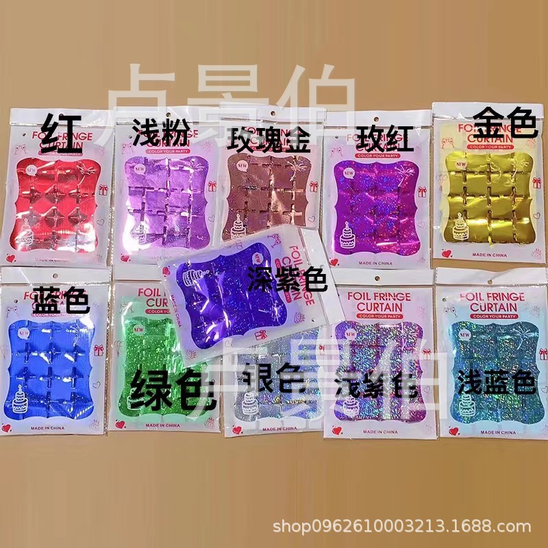 Láser cuadrado lluvia cortina de seda fiesta de cumpleaños decoración Fondo escena diseño lluvia seda puerta cortina regalo tienda fábrica al por mayor