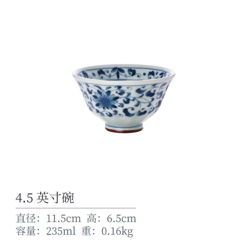 국화 Tangcao 4.5inch 그릇