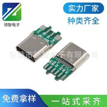 TYPE-Cĸ10GPʽ+ݔTYPE-C 24P 3.0