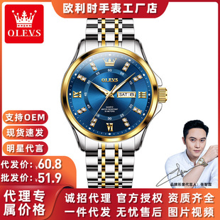Oris Brand Watch Cross-Border Three-Dimensional Dial Dual Calendar Quartz Watch Waterproof Men's Watch Manufacturer Men's Watch