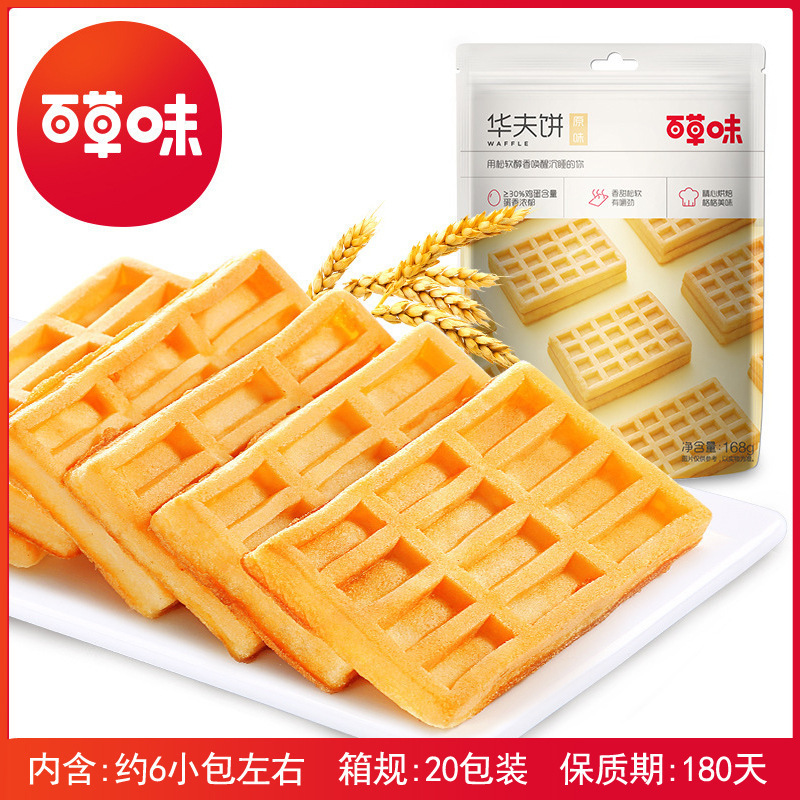 Herbal Waffles 168g Independent Small Package Western Pastry Breakfast Snacks Online Red Plaid Substitute Bread Herbal Waffles 168g Independent Small Package Western Pastry Breakfast Snacks Online Red Plaid Substitute Bread