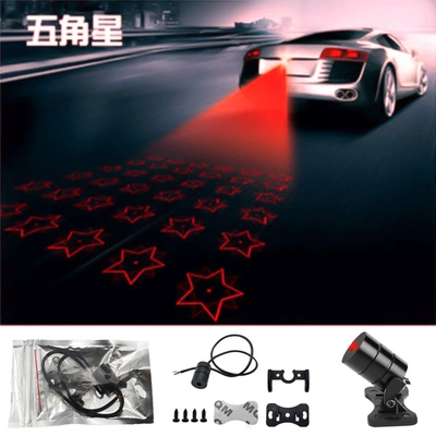Infrared Anti-Rear-End Collision Spotlights Exterior | Other lights - laser-fog-lamp-five-pointed-star