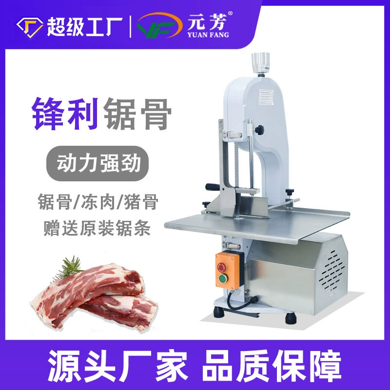 Коммерческая настольная электрическая костная пила для резки ребер, свиных копыт, замороженного мяса, машина для измельчения костей, оборудование для резки костей