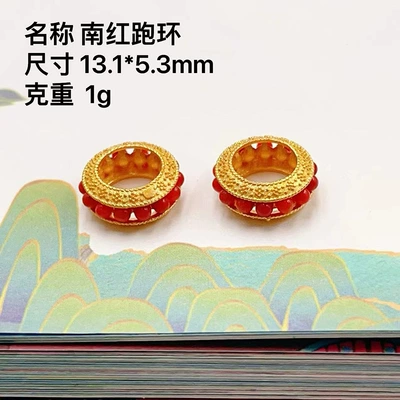Zərgərlik ara hissələri Running Ring Semi-finished Beads - nanhong-running-ring-large-size
