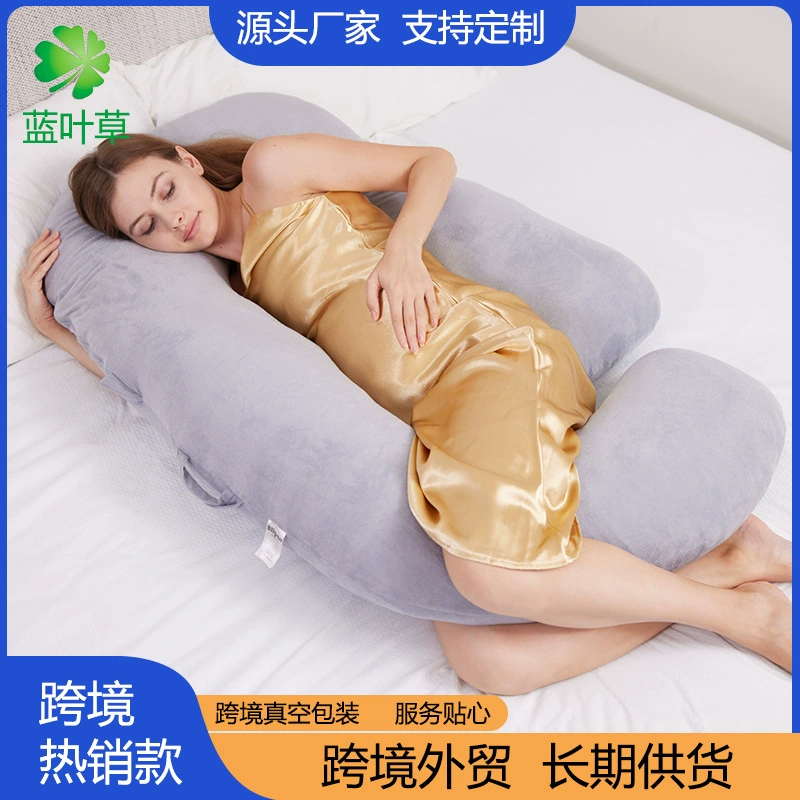 Фабрика прямых продаж Трансграничная многофункциональная подушка G-типа для беременных